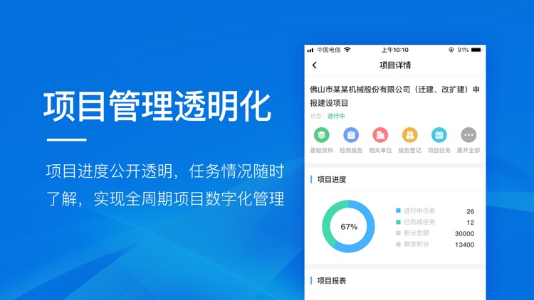 云建云 screenshot-3
