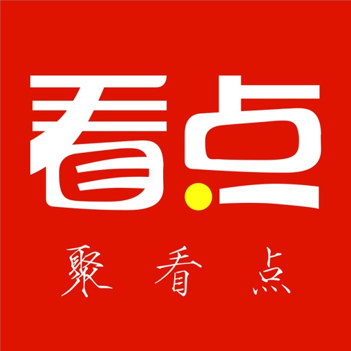 聚看点极速版logo