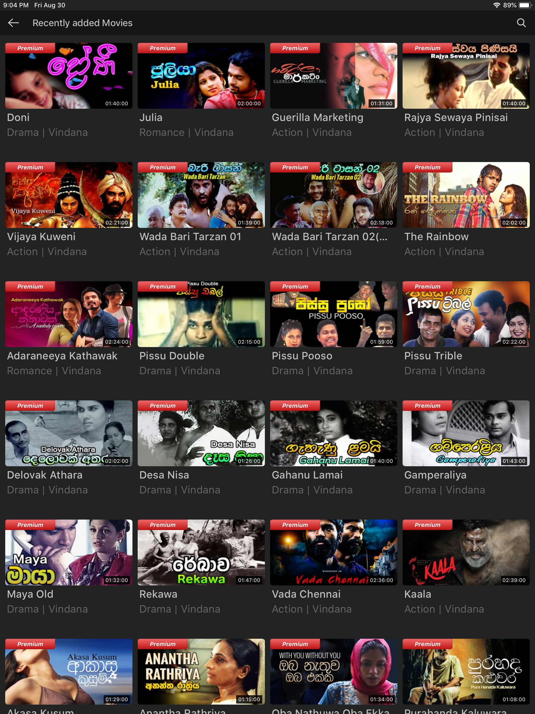 SRIFlix