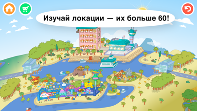 Toca Life: World — скриншот 1