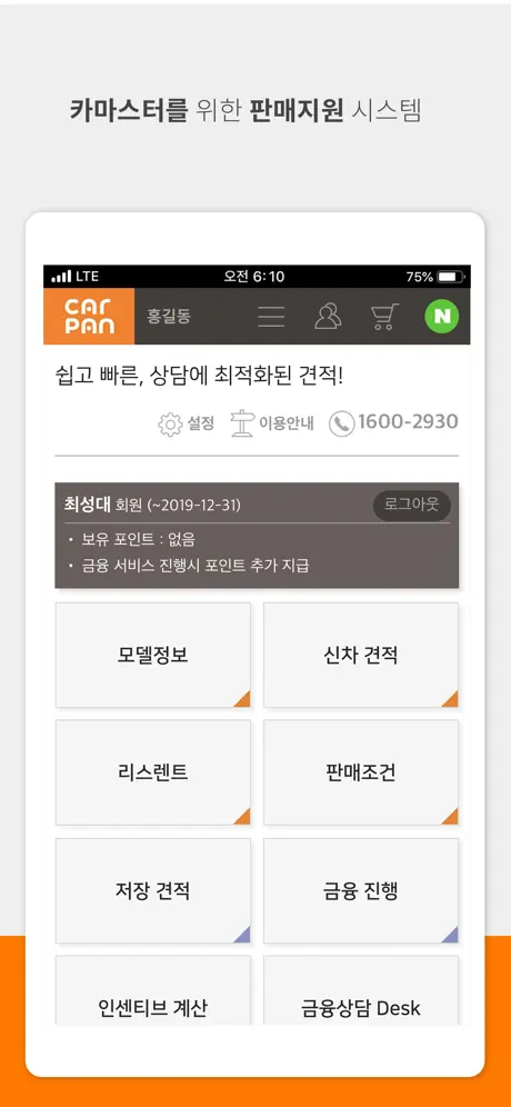 카판