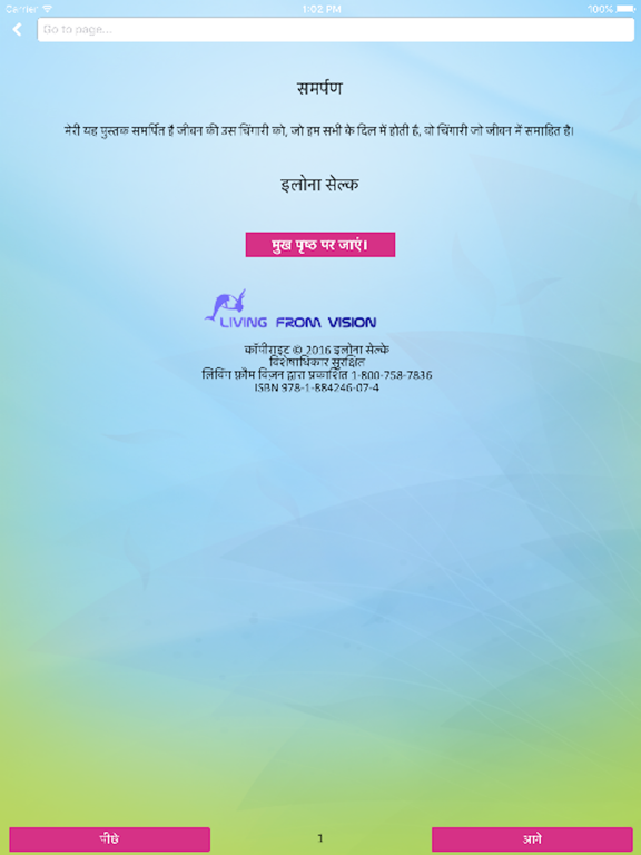 Screenshot #6 pour Ravi App