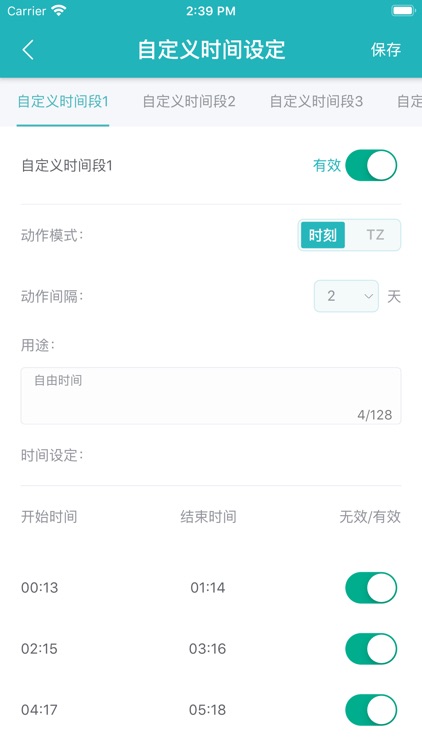 ZINORSYS screenshot-5