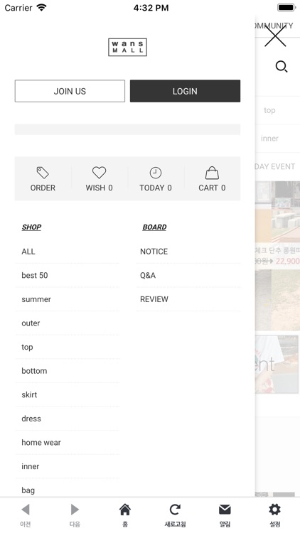 완스몰 screenshot-4