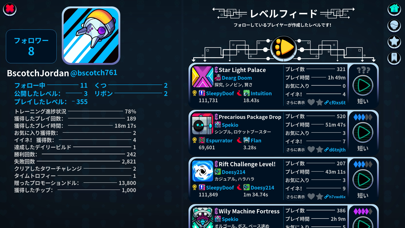 Levelhead のスクリーンショット