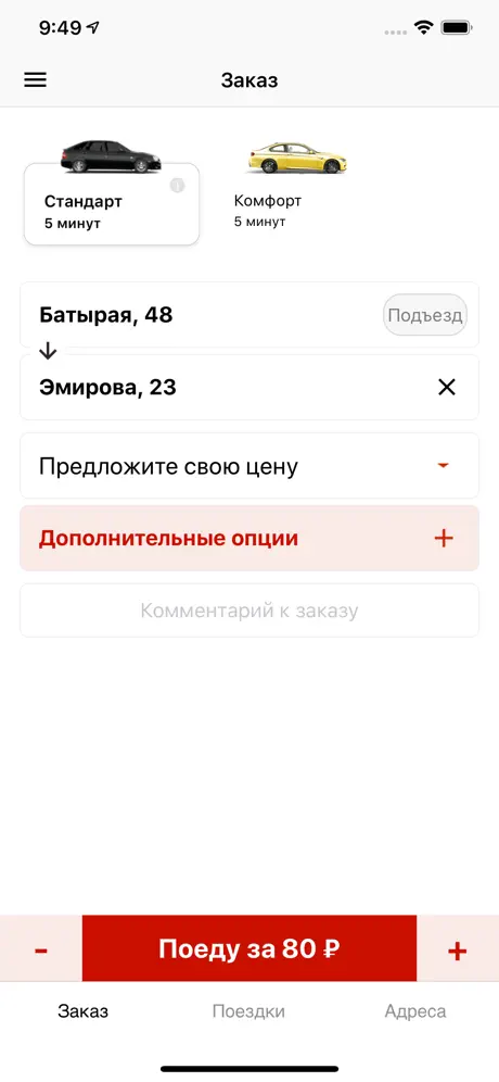Такси 05