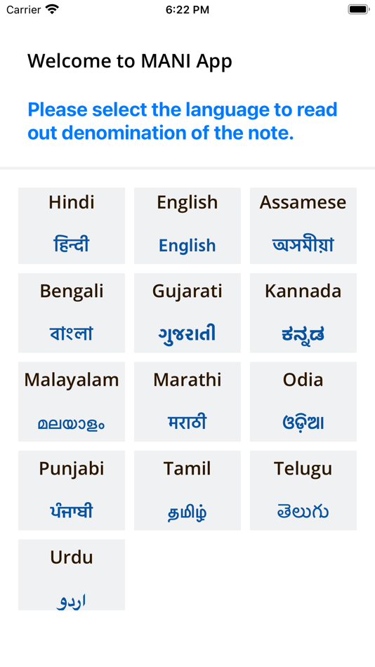 #5. (मणि) MANI (iOS) 由: Reserve Bank of India