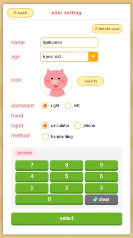 Game screenshot Hyakumon:×÷ apk