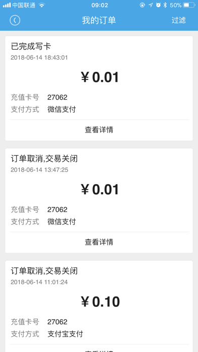 应用截图 5