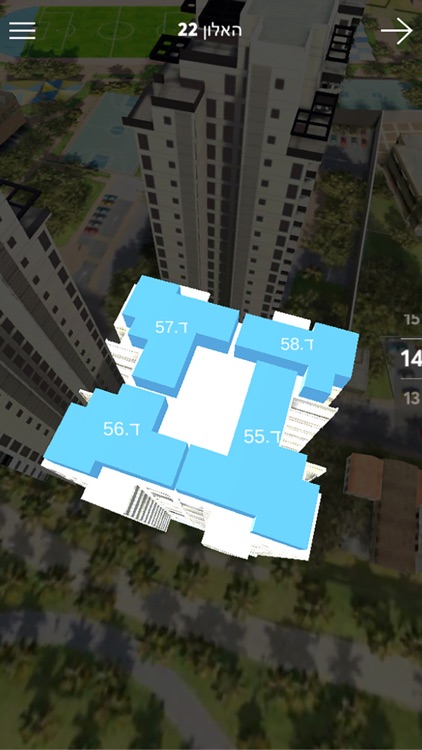 City Park Yavne screenshot-4