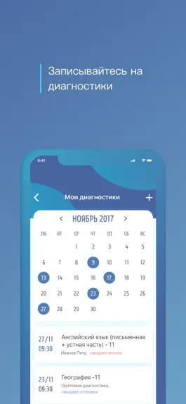 Game screenshot Мoй МЦКО apk