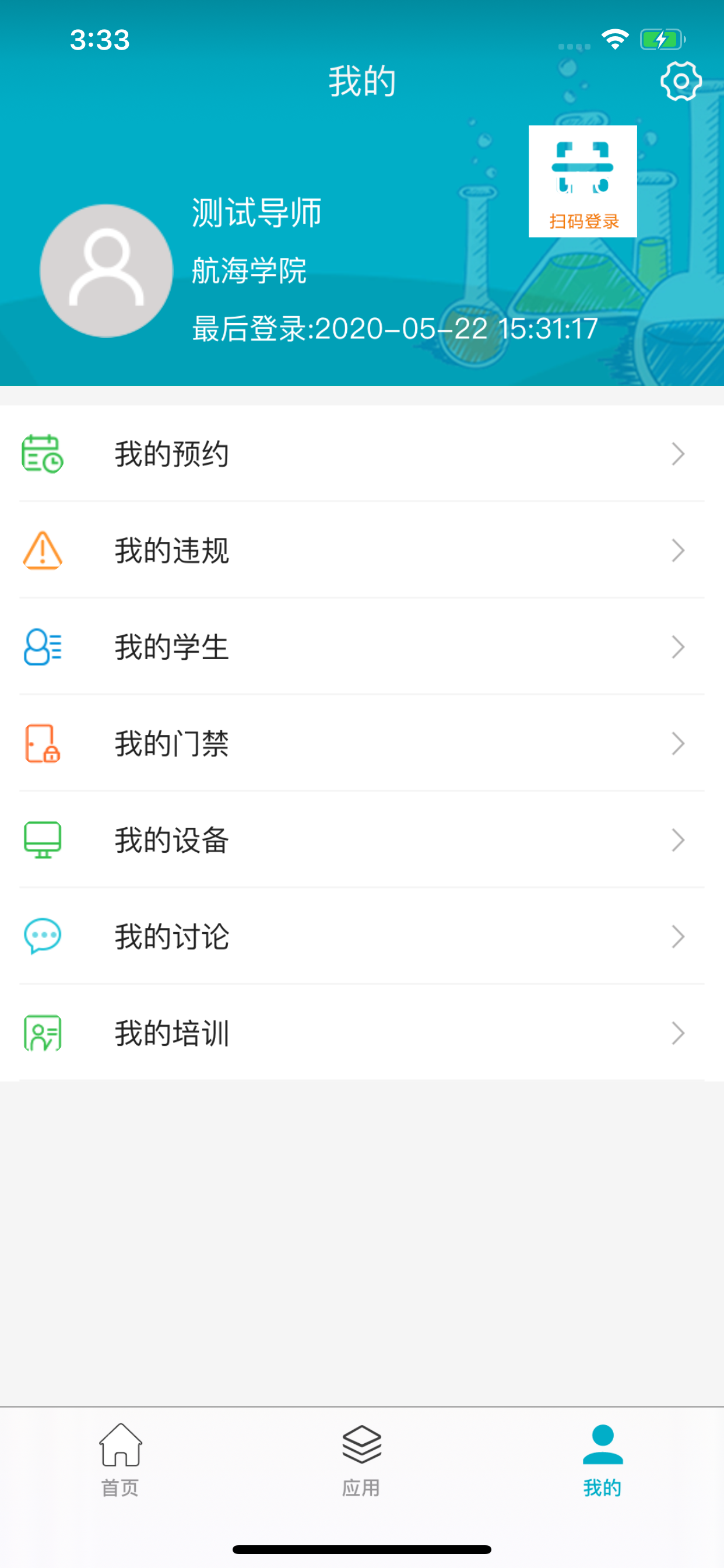 西工大材料创新中心