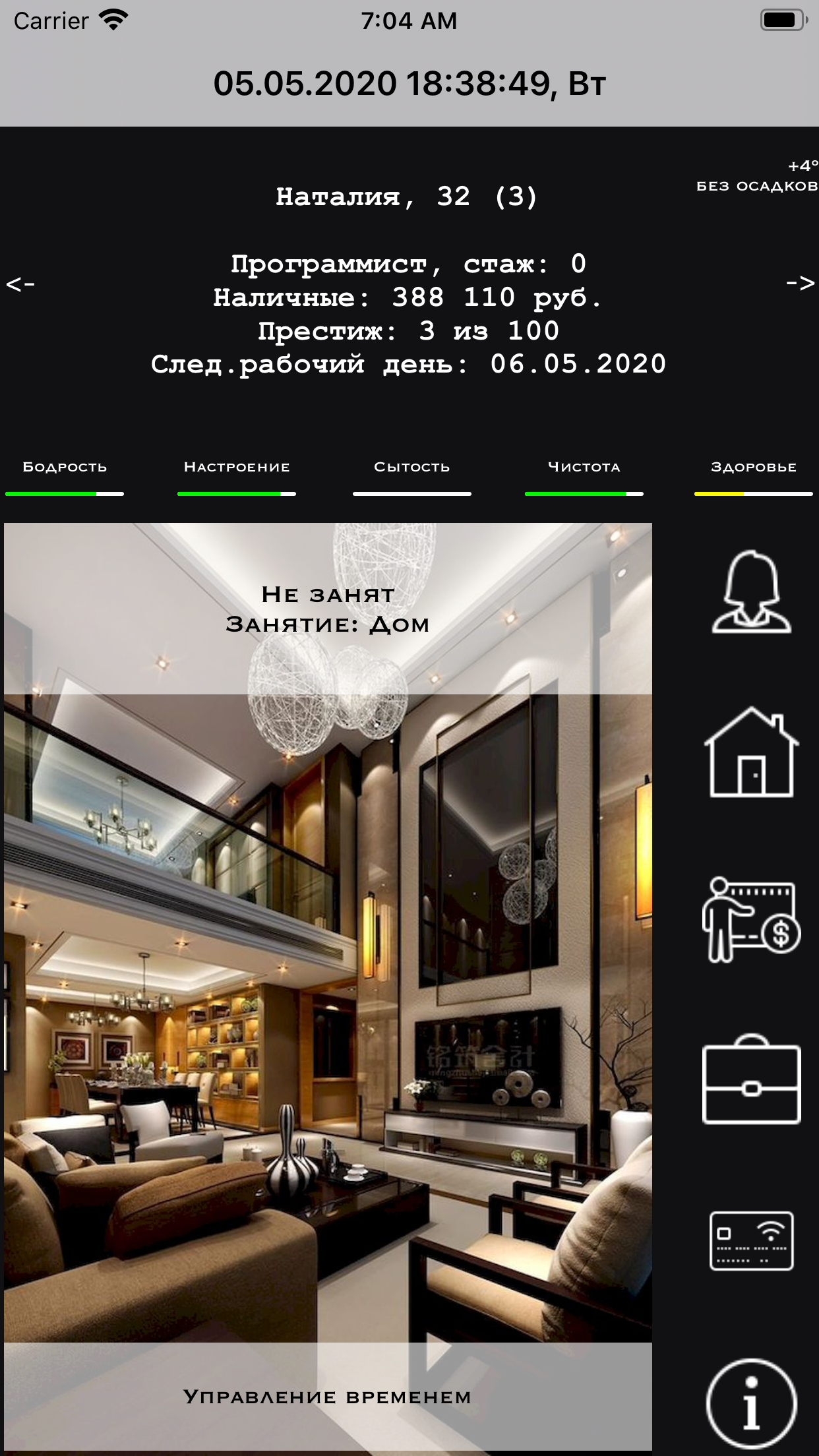 https://is1-ssl.mzstatic.com/image/thumb/Purple113/v4/87/cf/d9/87cfd954-619e-ca8d-39a3-19d7b1222a6b/pr_source.png/1242x2208.png
