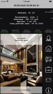 Фитнес-игра айфон картинки 1