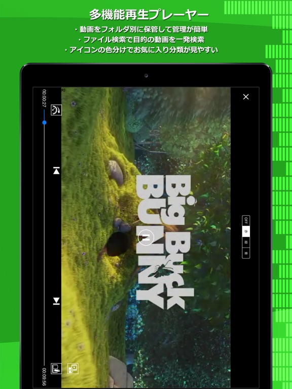 M-Player iPad screenshot