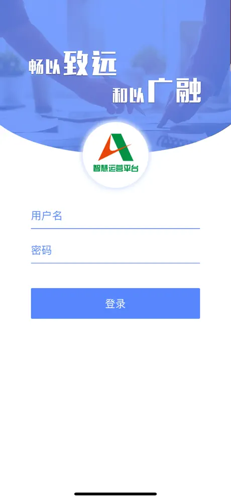 Acronis Cyber Protect