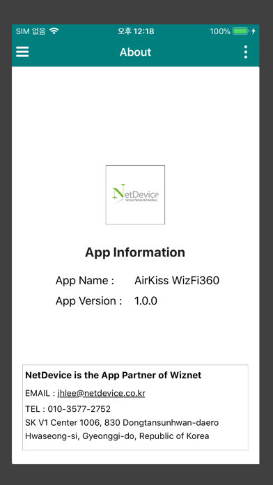 App screenshot