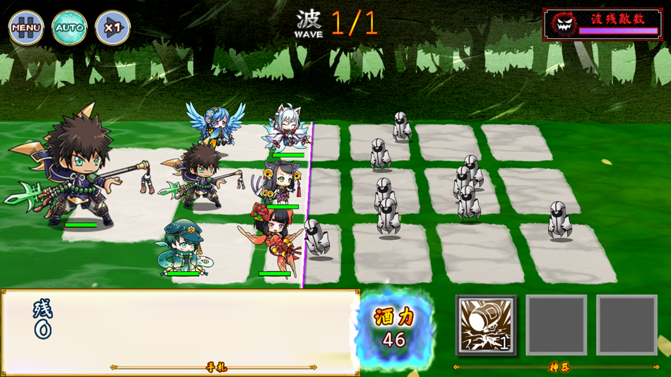 #2. 萌酒ボックス (iOS) By: SMILEAXE Co.,Ltd.