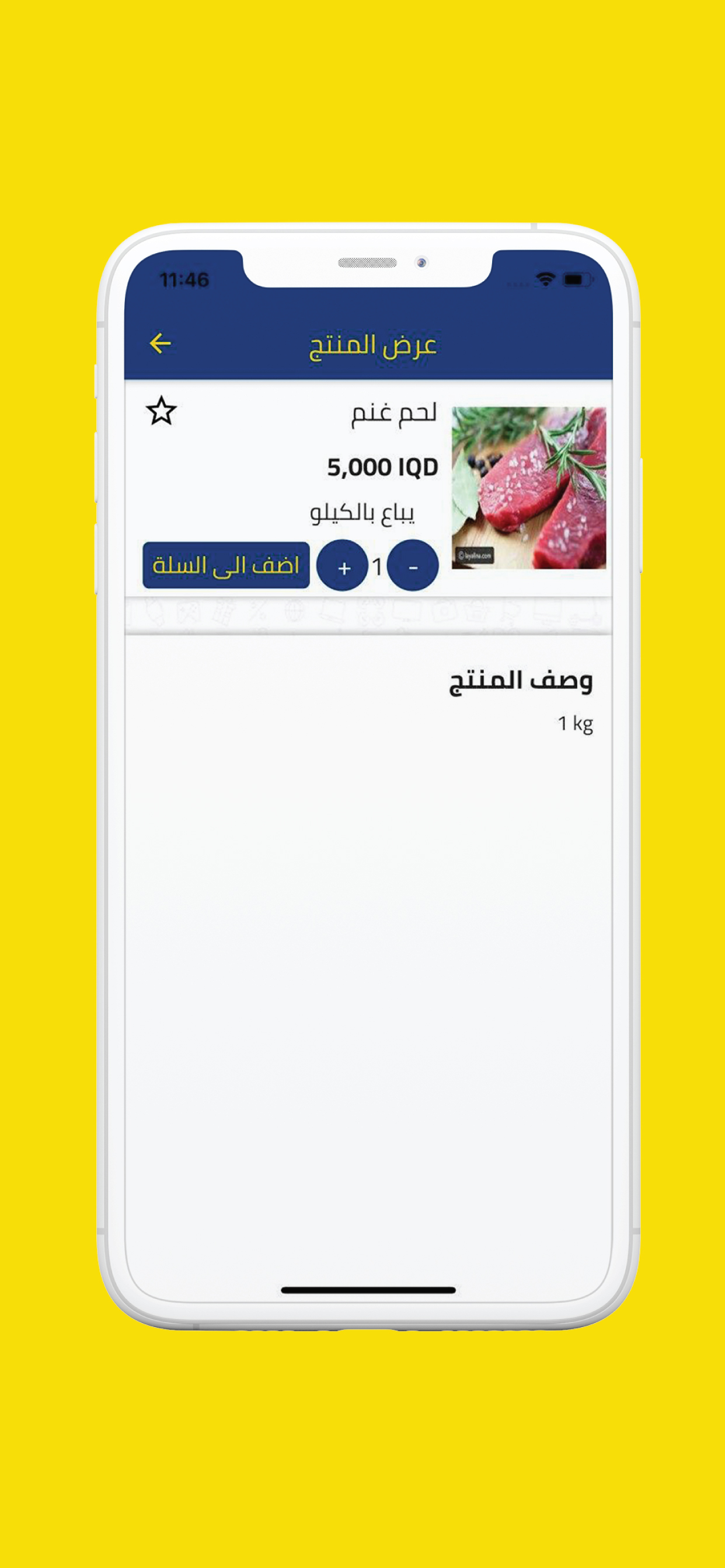 Boto market - بوتو ماركت