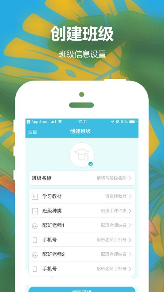 #2. 教师英语乐园 (iOS) 来自: Beijing Oriental-star Preschool Education Technology Shares Co., Ltd.