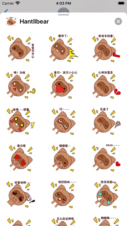 Handpailittllbear screenshot-3