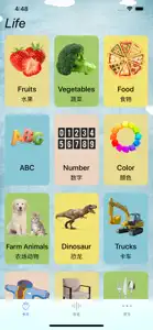 英语启蒙-儿童英语单词卡和26个字母游戏 screenshot #1 for iPhone