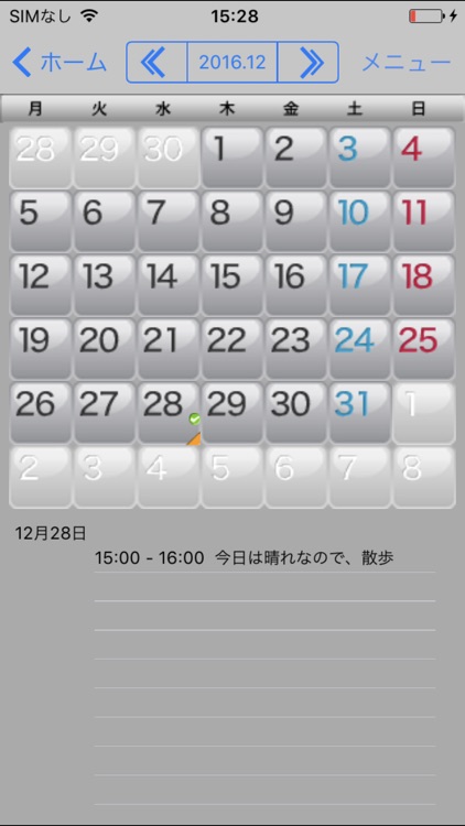 SureAx - クラウド型ファイル共有サービス
