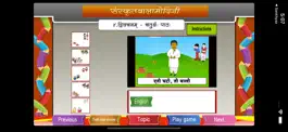 Game screenshot Sanskrit words in dual form hack
