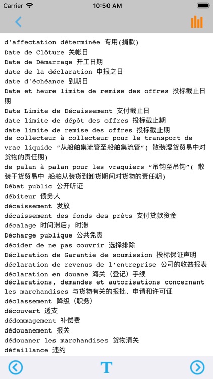 法语词汇大全拓词利器 -法文词汇帮手