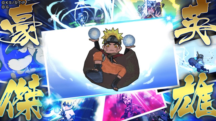 NARUTO -ナルト- 忍コレクション 疾風乱舞