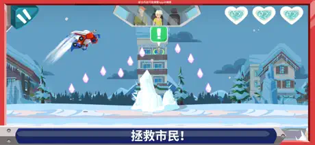 Transformers Rescue Bots：災害突襲