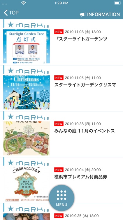 マークイズみなとみらい アプリ