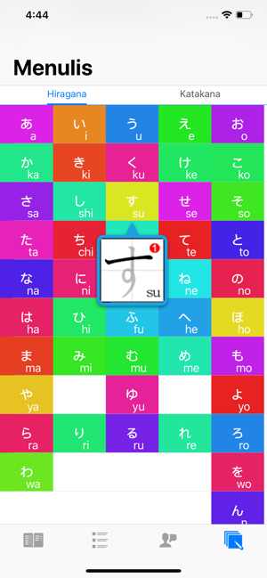 Belajar bahasa jepang pemula(圖6)-速報App