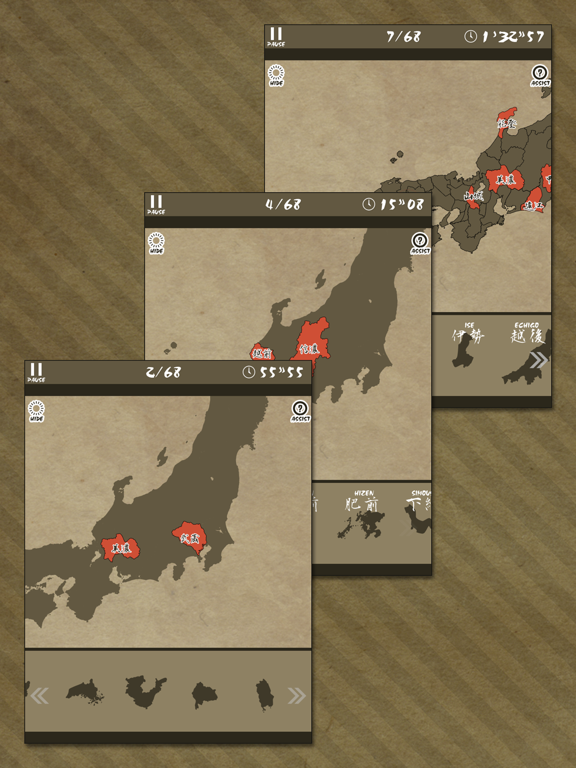 Screenshot #6 pour EnjoyLearning Old Japan Puzzle
