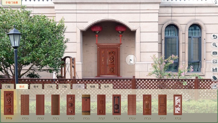 布加达 screenshot-3