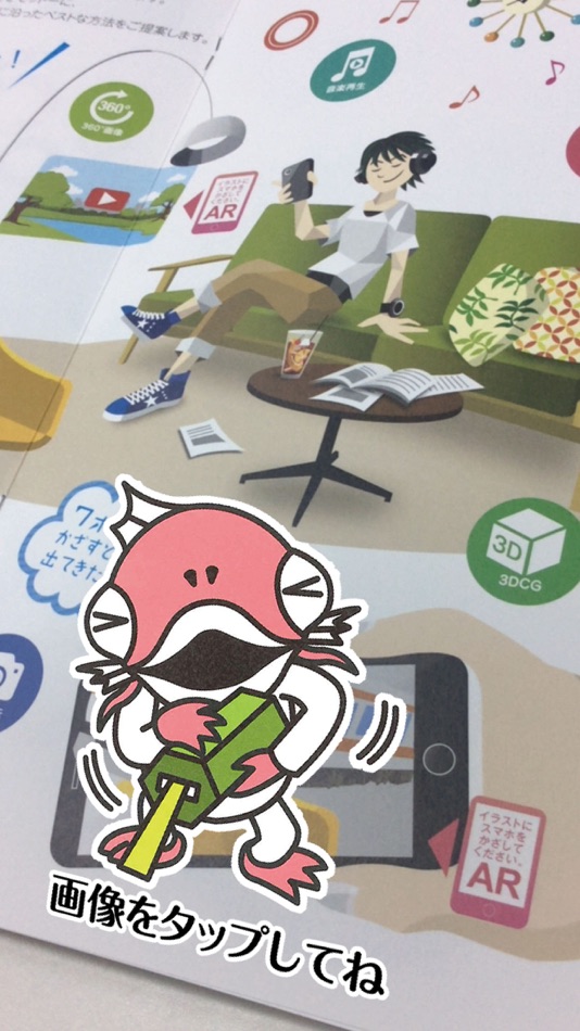 #3. NPC-AR (iOS) 由: NPC CORPORATION