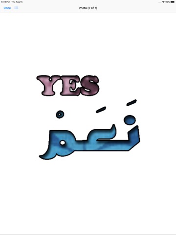 Learn Arabic Phrases Meaningsのおすすめ画像10