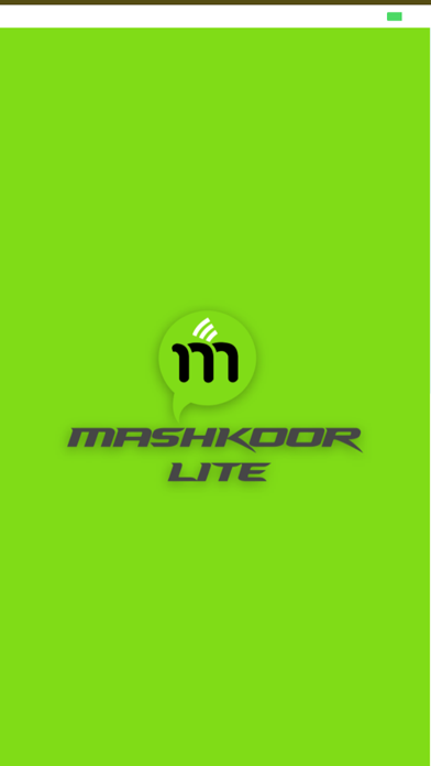 Screenshot #1 pour Mashkoor Lite