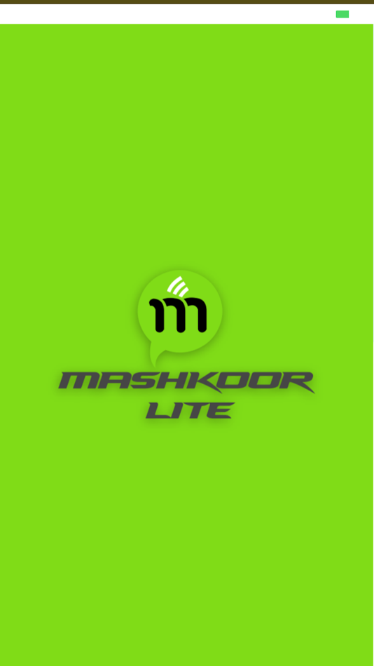#1. Mashkoor Lite (iOS) 由: Four Square Technologies Ltd