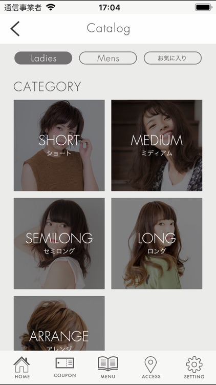 SOLUNAcentral福岡,天神,今泉の美容室(ソルナ) screenshot-3