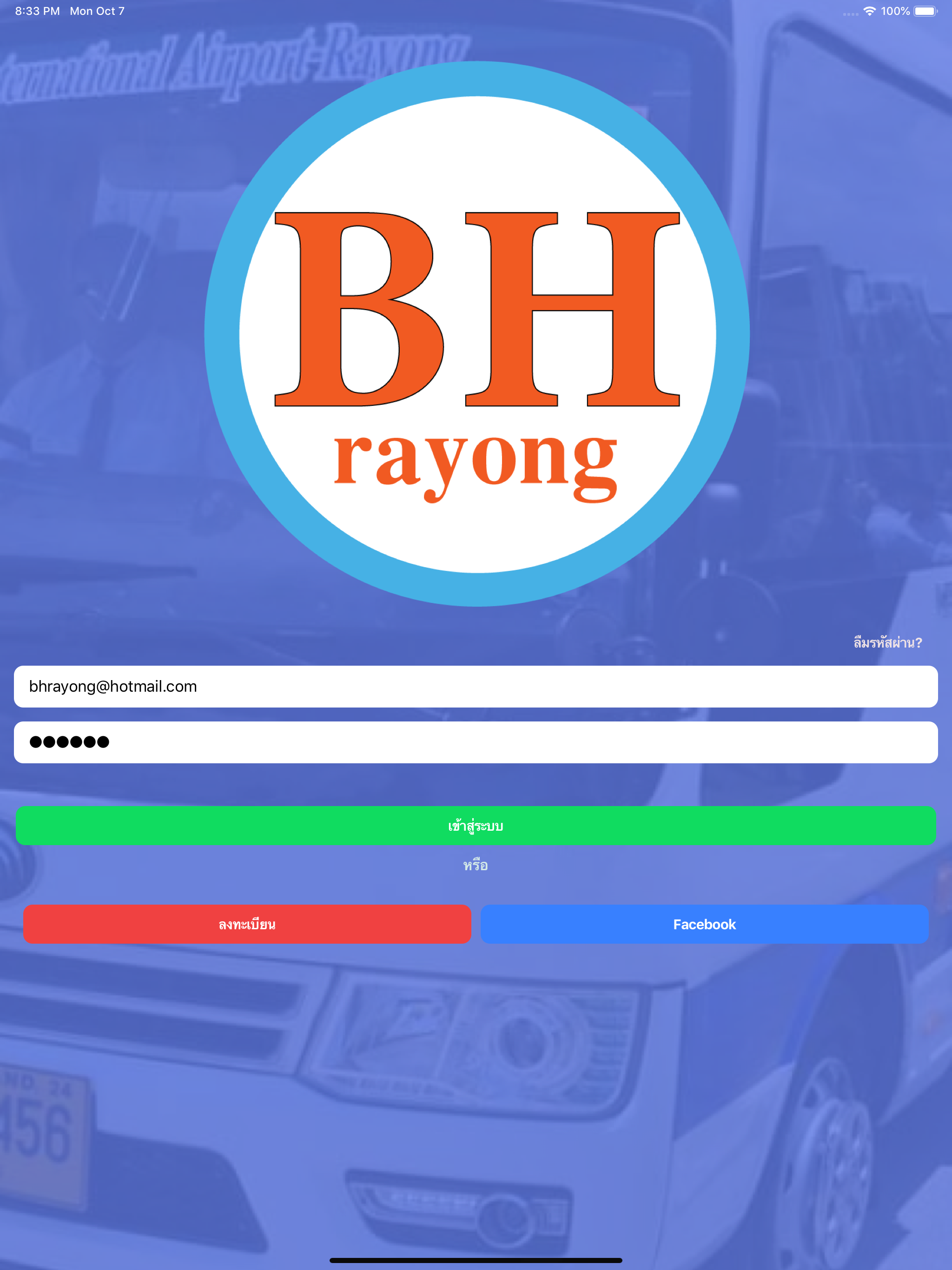BH Mobile