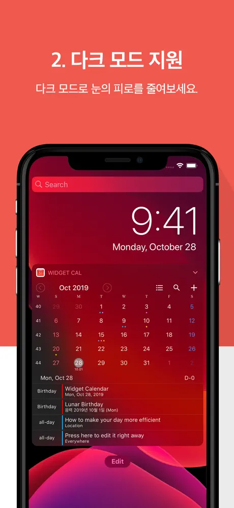 Widget Calendar : Easy&Simple