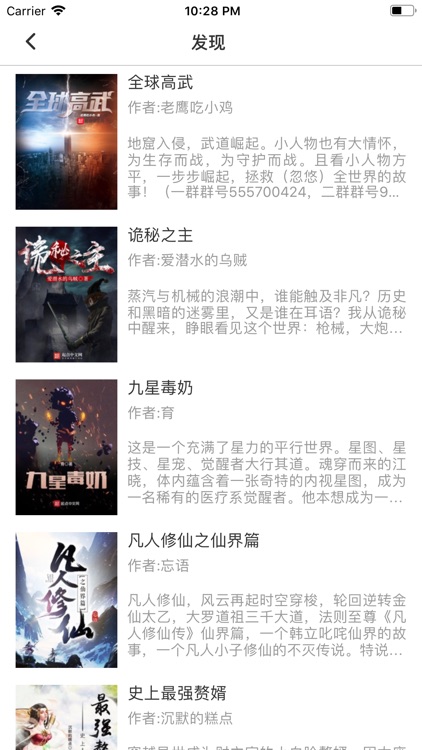 HeiLongXiaoShuo-eBook Reader