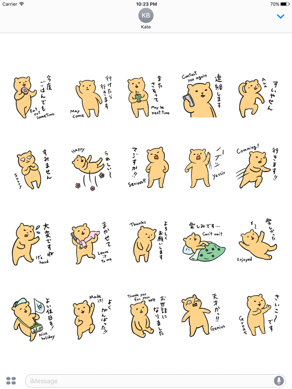 Everyday Kuma 4 Lip Service iPad screenshot 1 - Stickers app