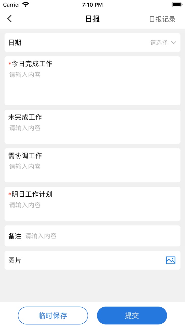 iPhone screenshot