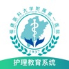 福建医科大学附属第一医院—护理教育系统