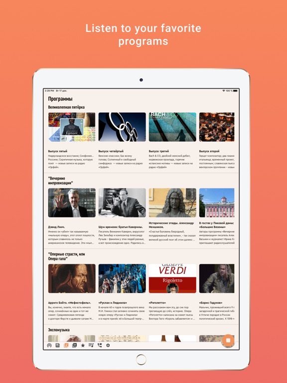 Radio Orpheus iPad screenshot 1 - Music app