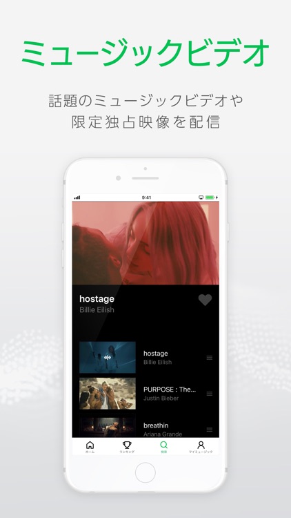 LINE MUSIC 人気音楽が聴き放題音楽アプリ screenshot-3