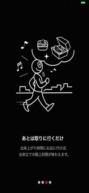 Ichigun(圖3)-速報App