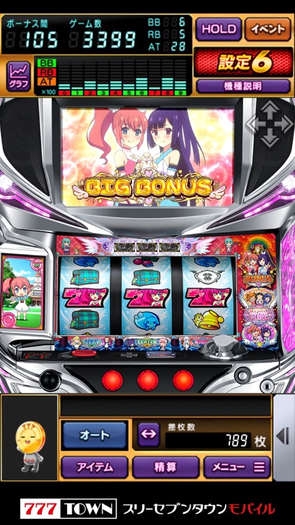 [777TOWN]パチスロツインエンジェルBREAK